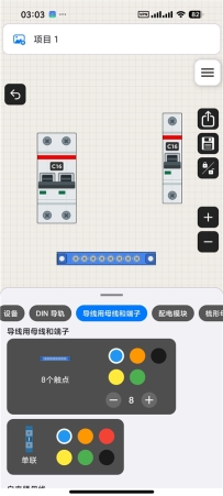 配电箱设计师v4.0.6 解锁会员 手机端配电箱绘图工具 生成布线图