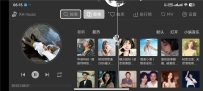 星河Music v2.0.8 电视音乐软件 内置多音源 手机、平板、车机都能用
