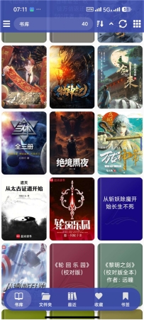 Librera v9.6.2解锁高级版 全能电子书阅读器 全格式支持