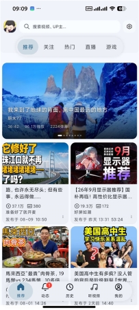 BiliPai v0.2.3-beta.14 纯净B站第三方 追番看剧爽歪歪