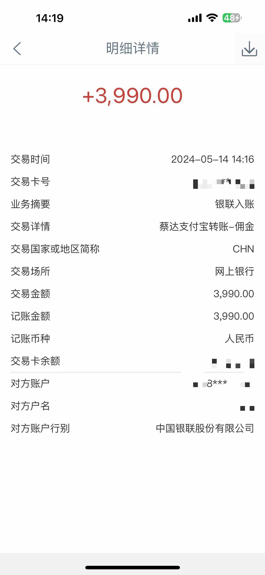 项目-Alliance国外全自动挂机，单窗口收益15+，可无限多开，日入5000+骑士资源网(4)