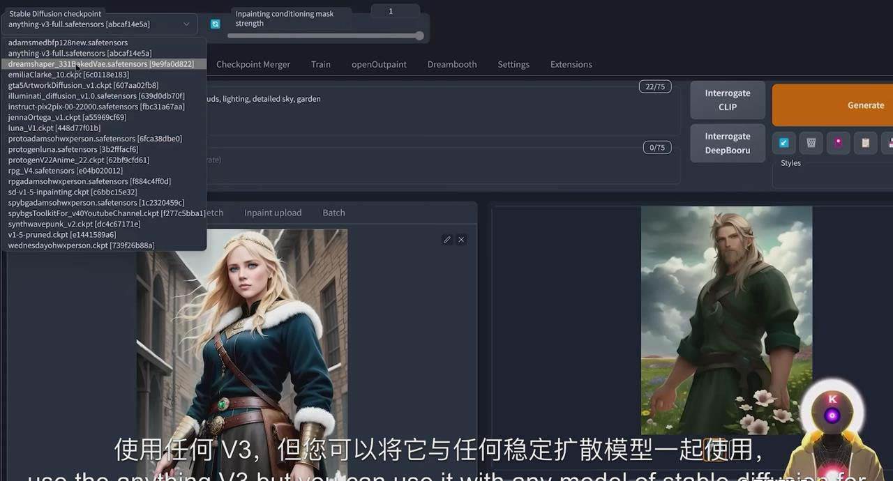 项目-K Mastery &#8211; Stable Diffusion AI软件绘画速成从小白到精通-72节-中英字幕骑士资源网(7)