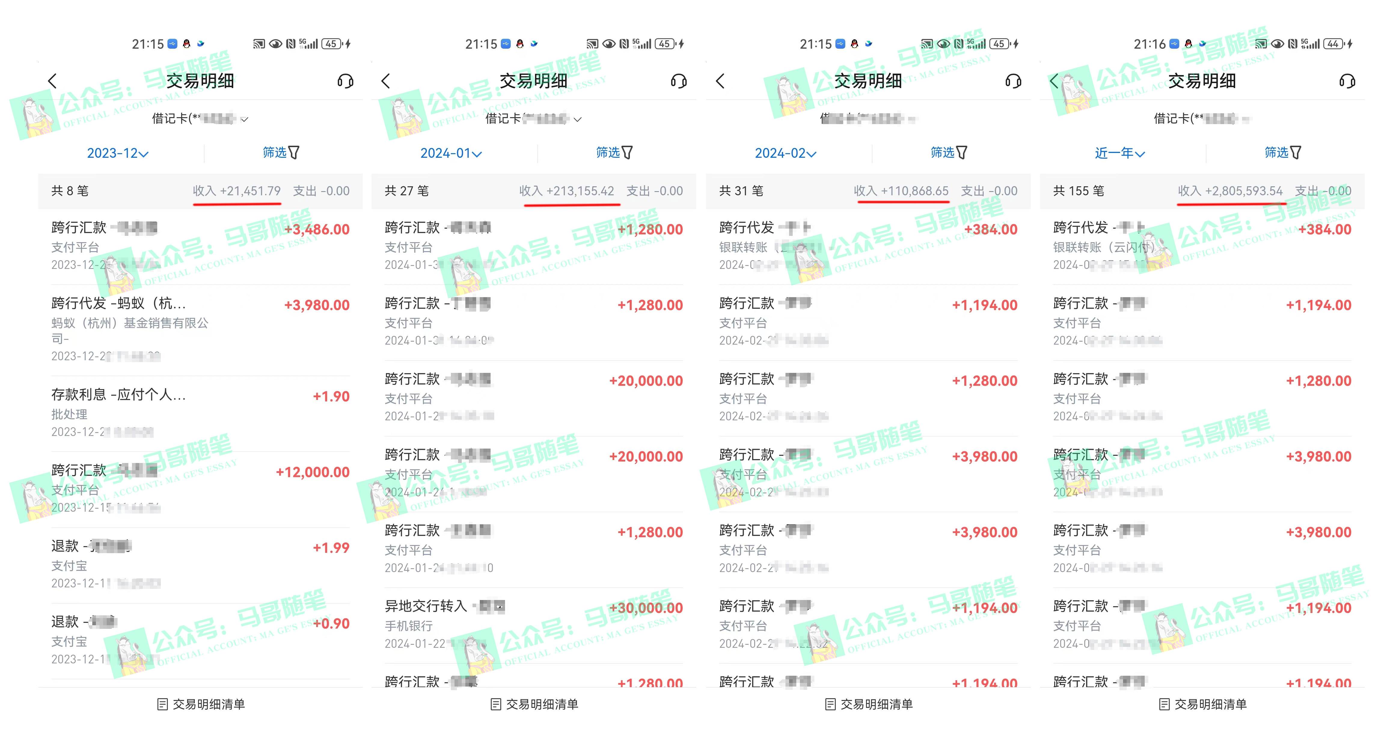 项目-2024年一个人是如何通过“卖项目”实现年入100万骑士资源网(3)