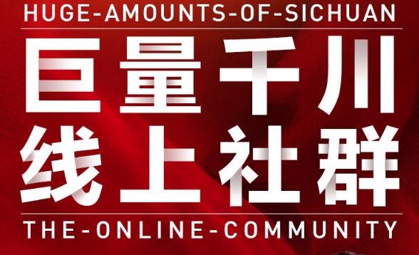 项目-谨川老师-巨量千川线上社群，专业千川计划搭建投放实操课价值999元骑士资源网(1)