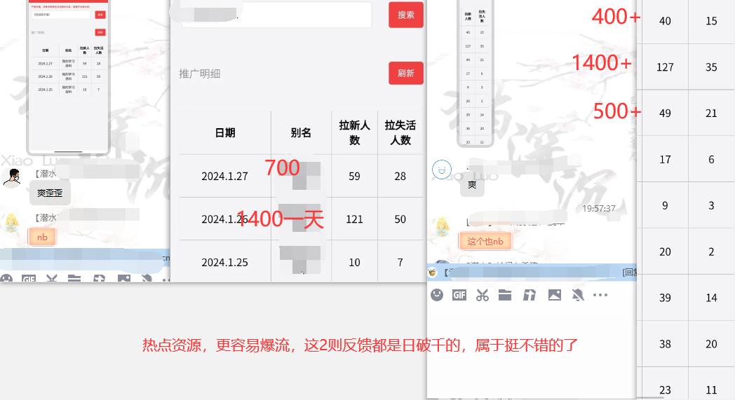 项目-网盘拉新_实战系列，小白单月破5K（v3.0版保姆级教程）骑士资源网(2)