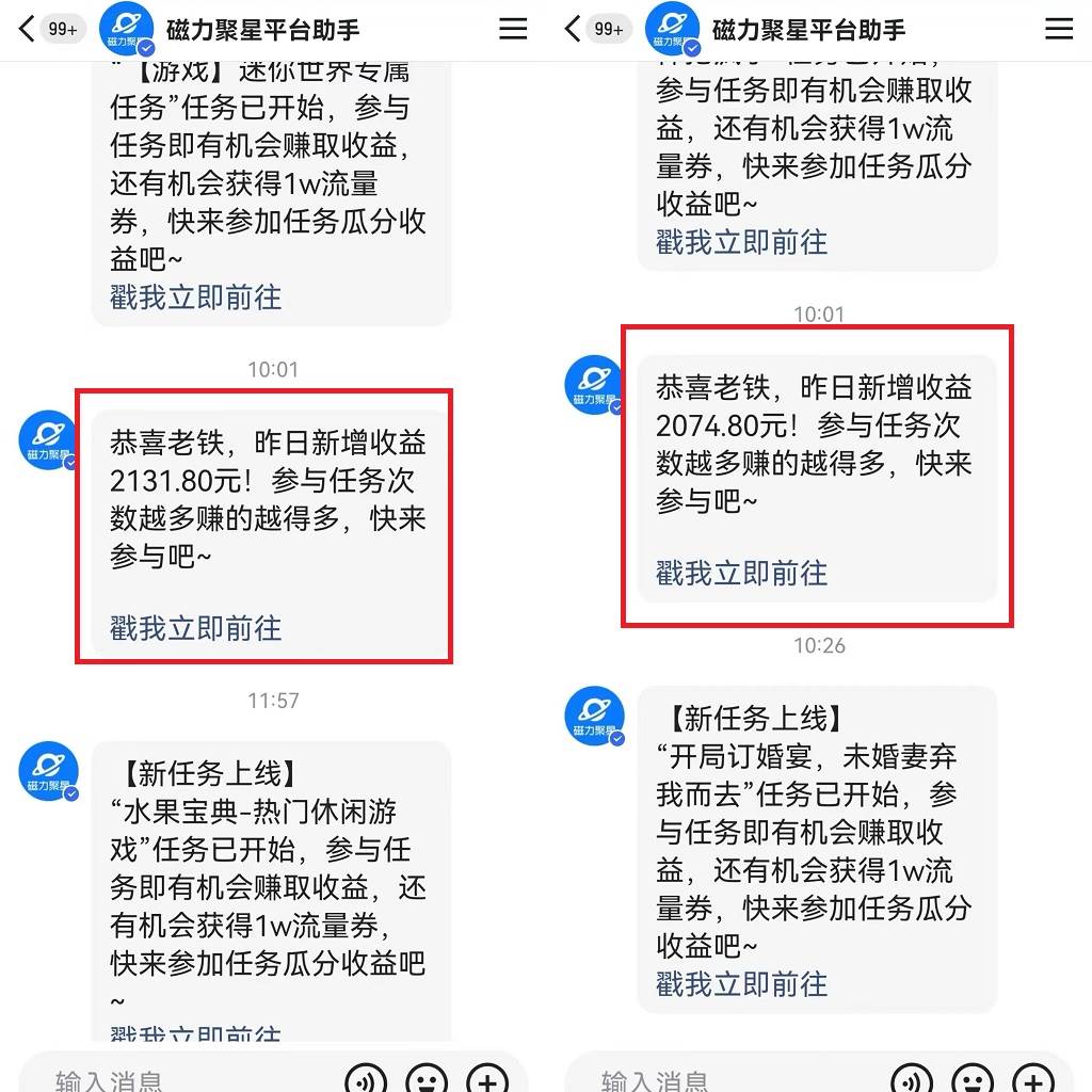 项目-美女哄睡无人挂机2.0，浅擦边拉爆流量不违规，日收3000+，小白可落地实操骑士资源网(2)