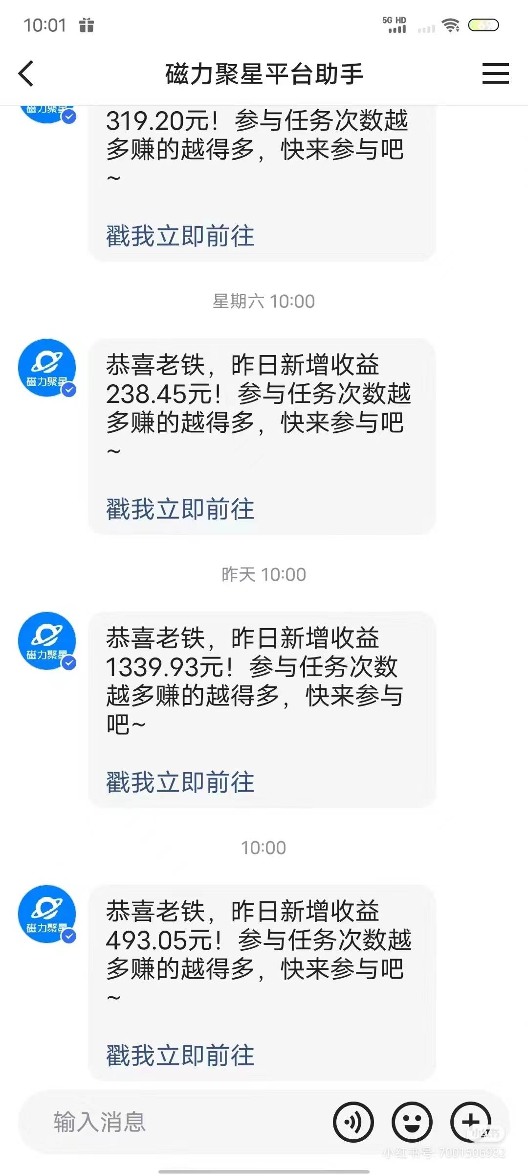 项目-无人短剧直播新玩法，全天挂机被动收入，矩阵月入3W+，简单上手，工具素&#8230;骑士资源网(2)