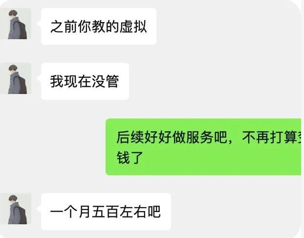 项目-苏笙君·保姆级适合小白的睡后收入副业赚钱思路和方法【付费文章】骑士资源网(2)