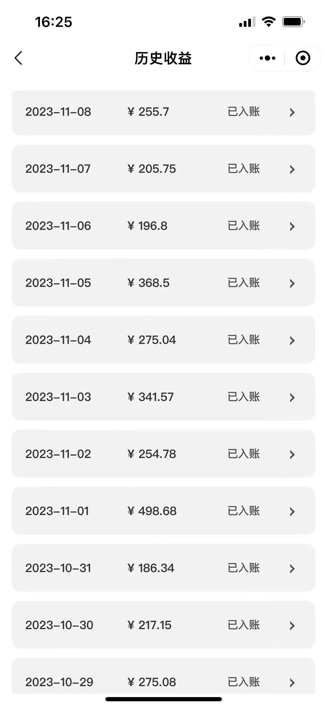 项目-表情包变现最新玩法，2分钟一个视频，日入800 ，小白也能做骑士资源网(3)