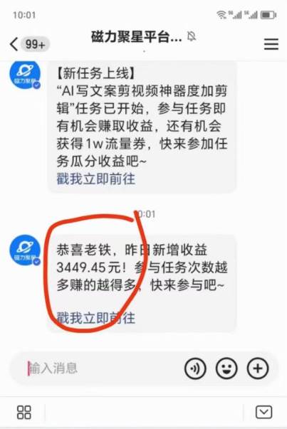 项目-短剧直播推广小铃铛，新方法规避版权违规，小白轻松日入3000 ，直播间搭&#8230;骑士资源网(3)