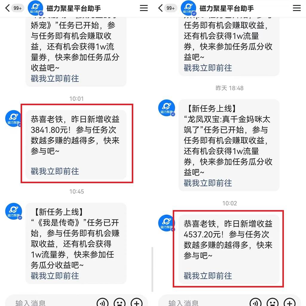 项目-快手美女哄睡无人挂机2.0，拉爆流量不违规，多种变现途径，日收3000+，&#8230;骑士资源网(3)