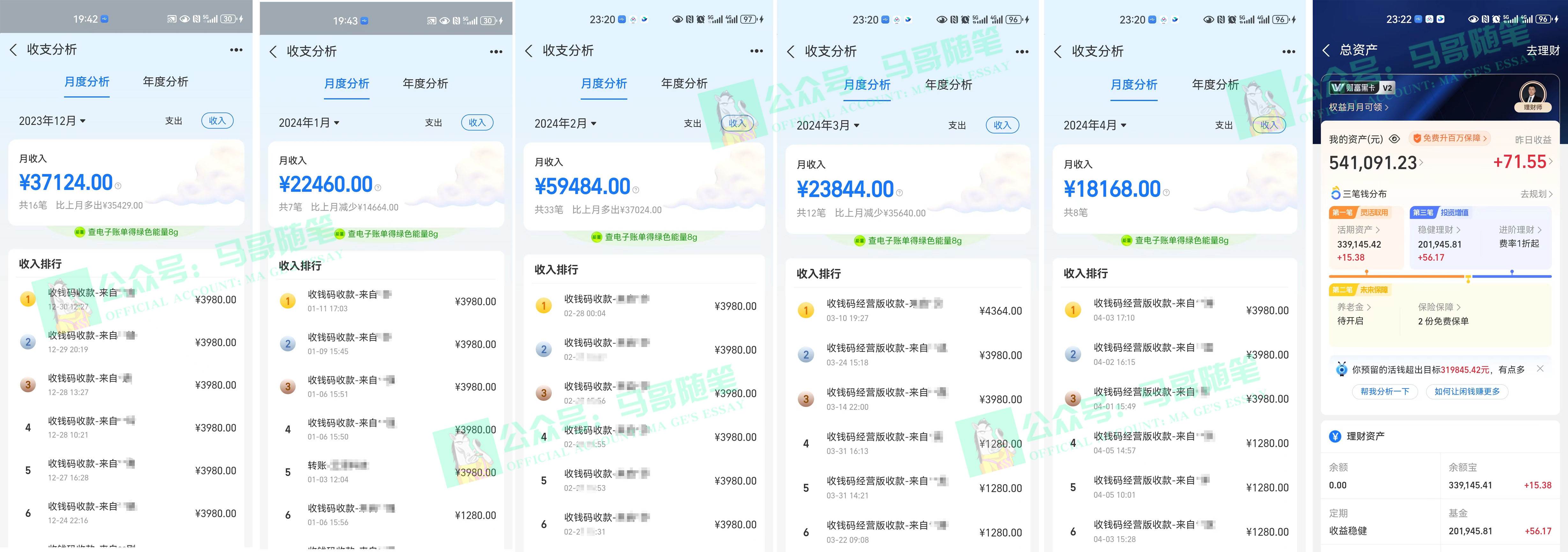 项目-视频号纯搬运日引300+创业粉教程！骑士资源网(2)