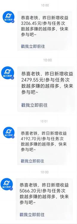 项目-利用AI美女视频掘金，单日暴力变现1000+，多平台高收益，小白跟着干就完&#8230;骑士资源网(2)