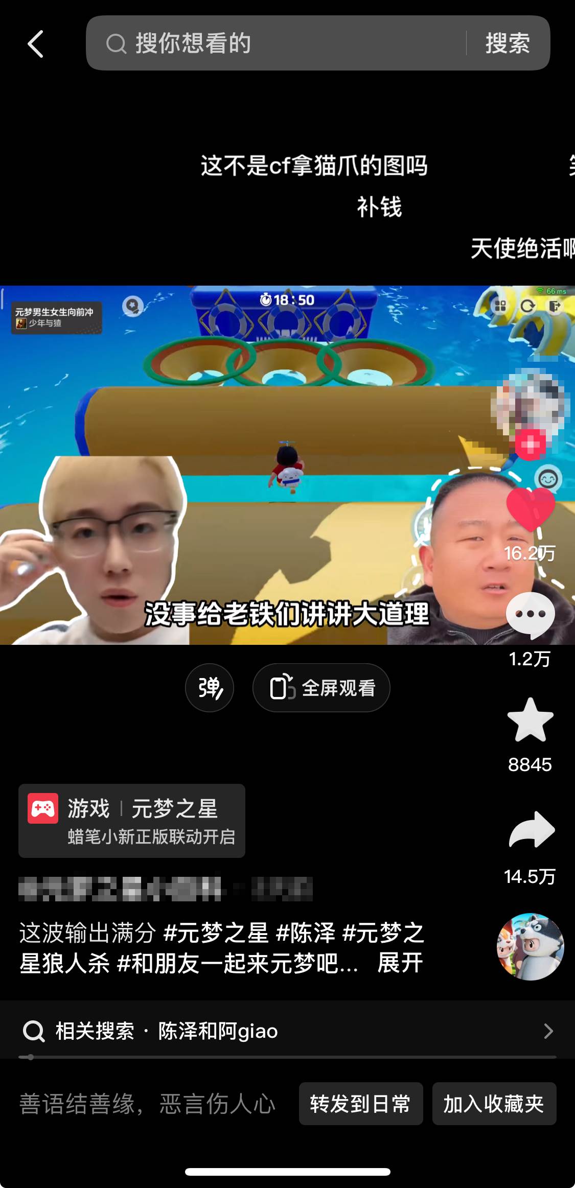 项目-游戏发行人计划最新玩法，网红名场面结合游戏混剪，单条变现1万 保姆式教学骑士资源网(3)