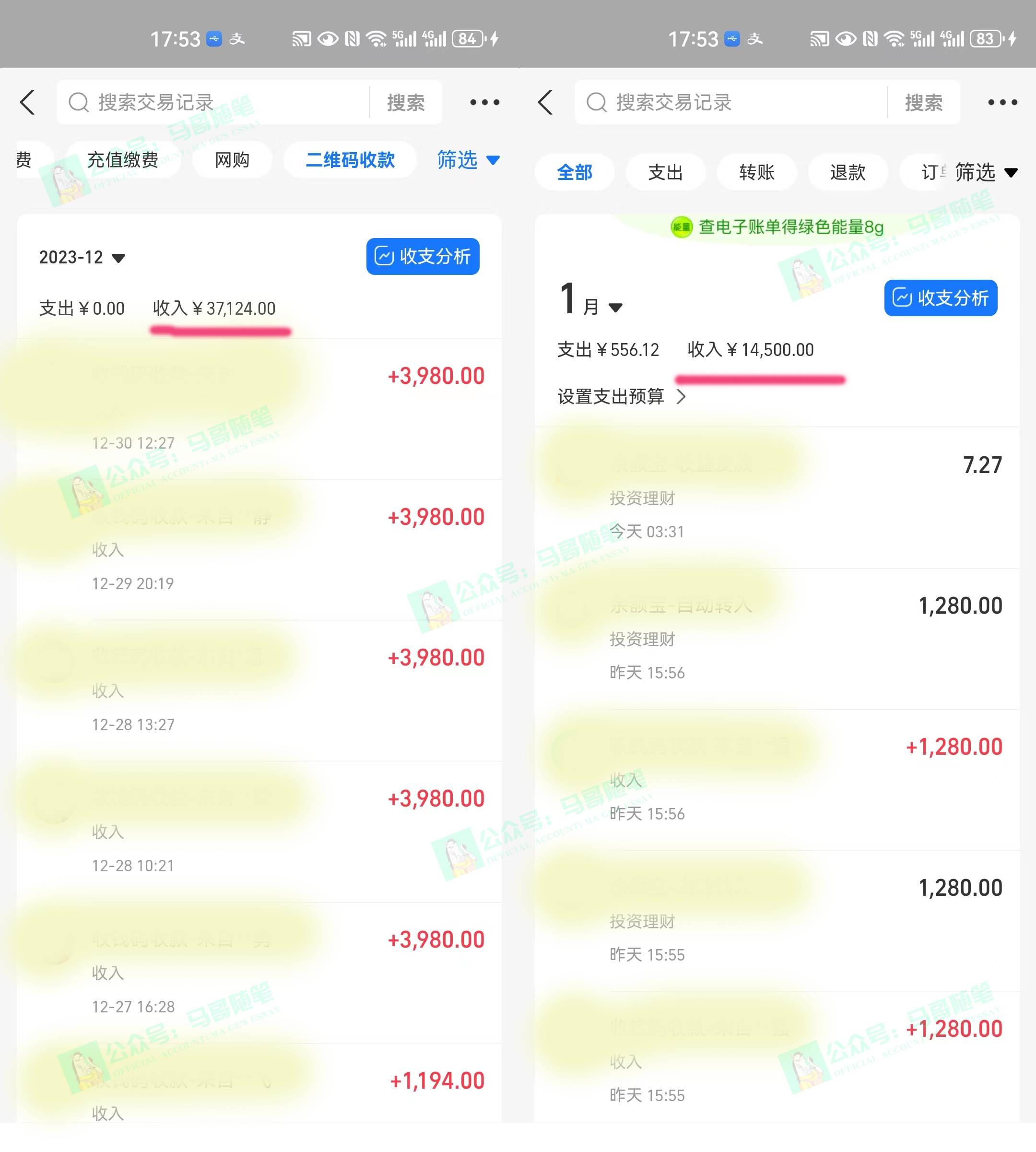 项目-外面收费6980闲鱼引流法，日引200 创业粉，每天稳定2000 收益，保姆级教程骑士资源网(3)