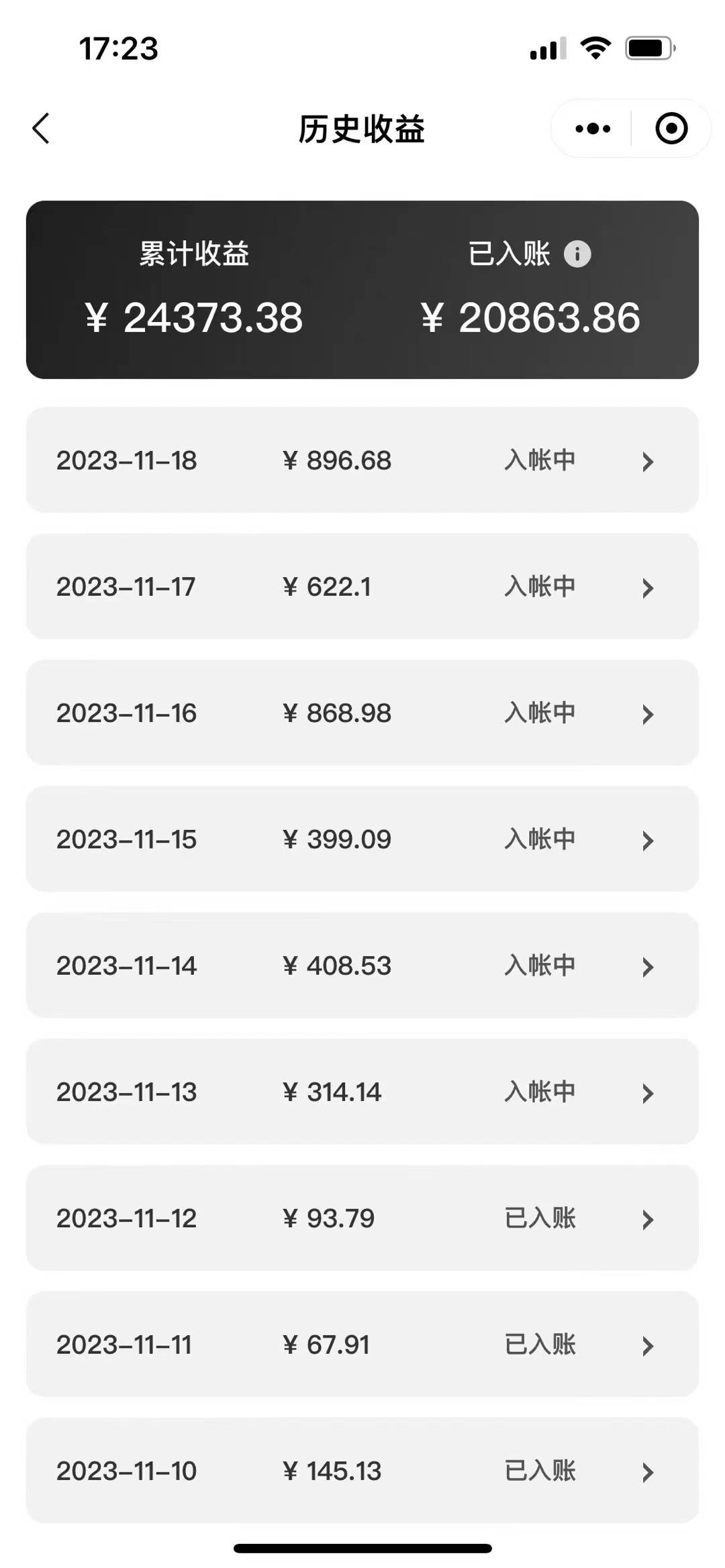 项目-表情包变现最新玩法，2分钟一个视频，日入800 ，小白也能做骑士资源网(2)