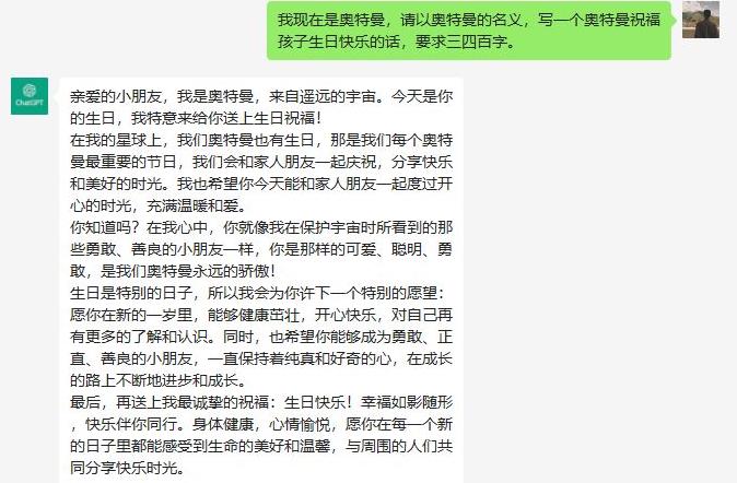 项目-冷门高需求，奥特曼生日祝福视频，零基础制作全套教程，日入700 【附素材】骑士资源网(2)