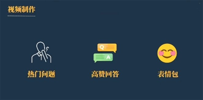 项目-今日话题新玩法，实测一天涨粉2万，多种变现方式（教程 5G素材）骑士资源网(1)