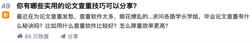 项目-苏笙君·保姆级适合小白的睡后收入副业赚钱思路和方法【付费文章】骑士资源网(1)