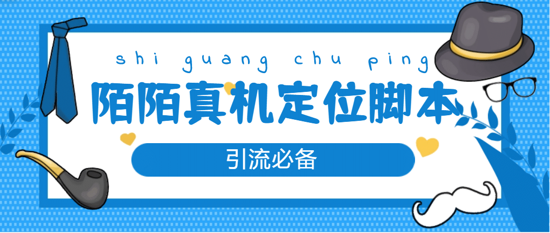 项目-从0-1快速起号实操方法，教你打造百人/直播间（全套课程 课件）骑士资源网(1)