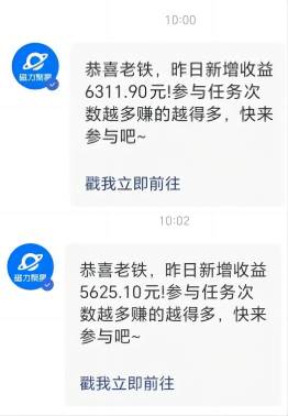 项目-利用AI美女视频掘金，单日暴力变现1000+，多平台高收益，小白跟着干就完&#8230;骑士资源网(3)