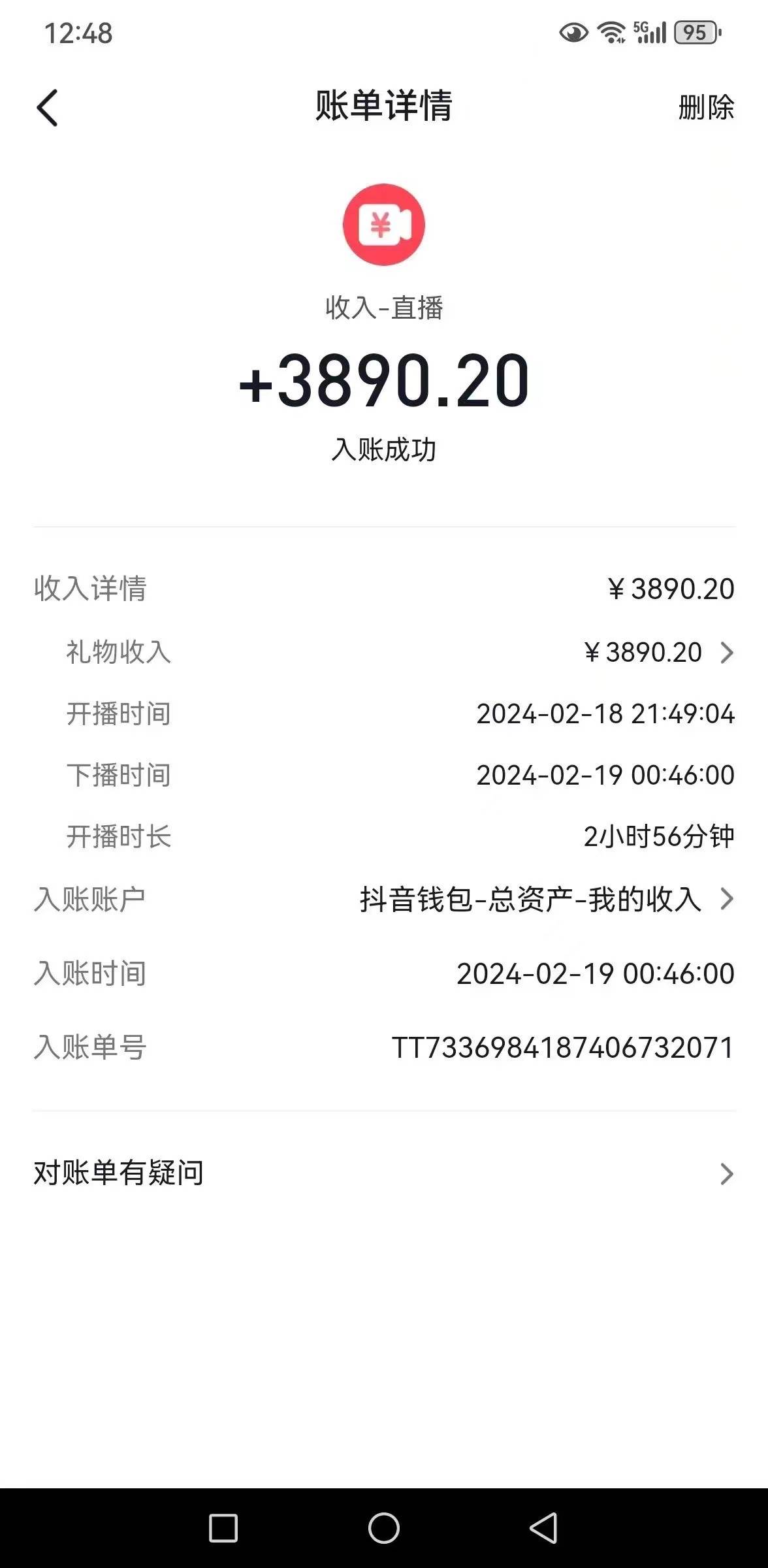 项目-2024年最新抖音趣味玩法挂机项目 汤姆猫每日收益1000多小白专属骑士资源网(2)