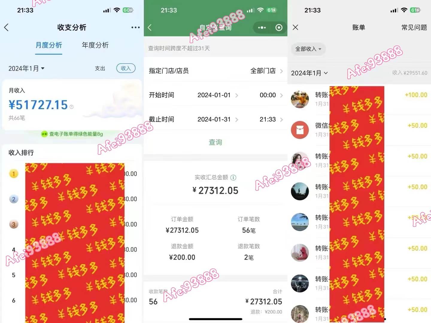 项目-2024上半年主流趋势项目，打造中间商模式，成为倒爷，易上手，用心做，&#8230;骑士资源网(2)