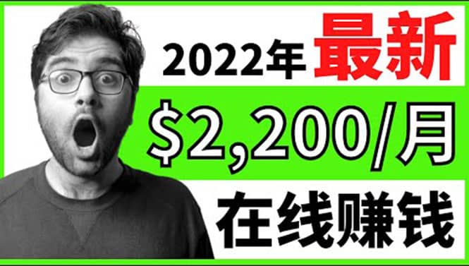 项目-【2022在线副业】新版通过在线打字赚钱app轻松月赚900到2700美元骑士资源网(1)