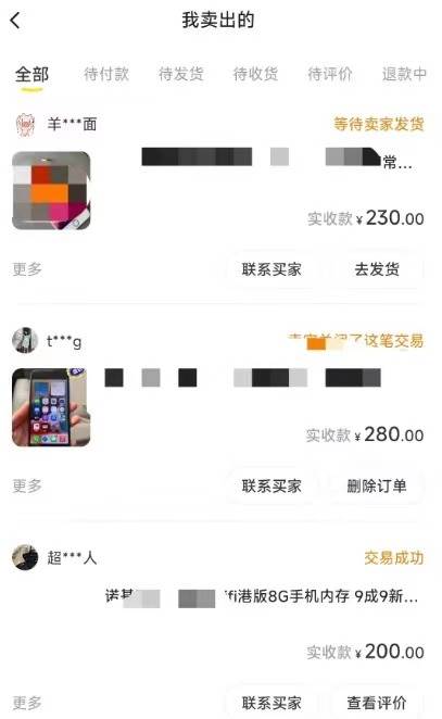 项目-闲鱼项目爆品数码产品，矩阵话运营，保姆级实操教程，日入1000骑士资源网(2)