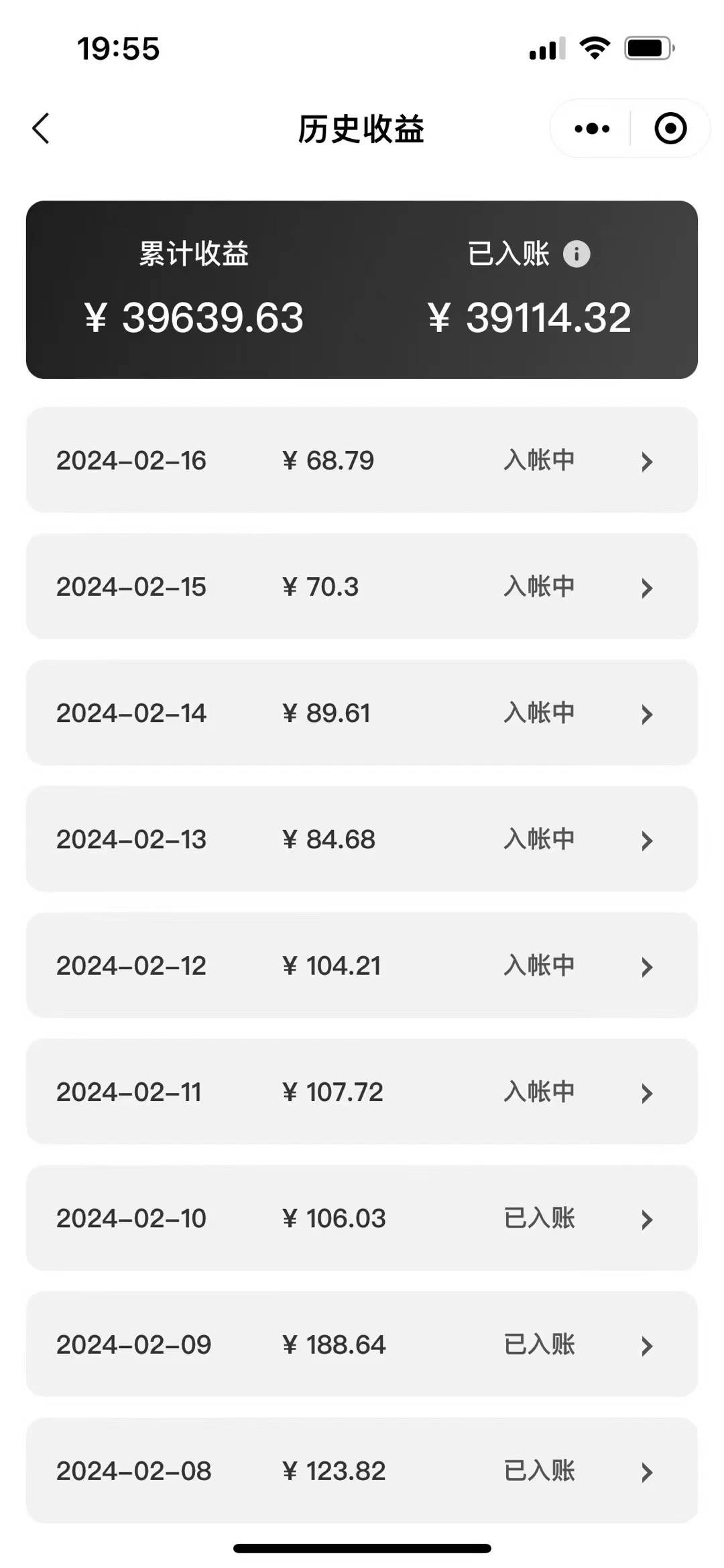 项目-2024视频号多种收益新玩法，五分钟一条萌娃表情包原创视频，不用开通创&#8230;骑士资源网(3)