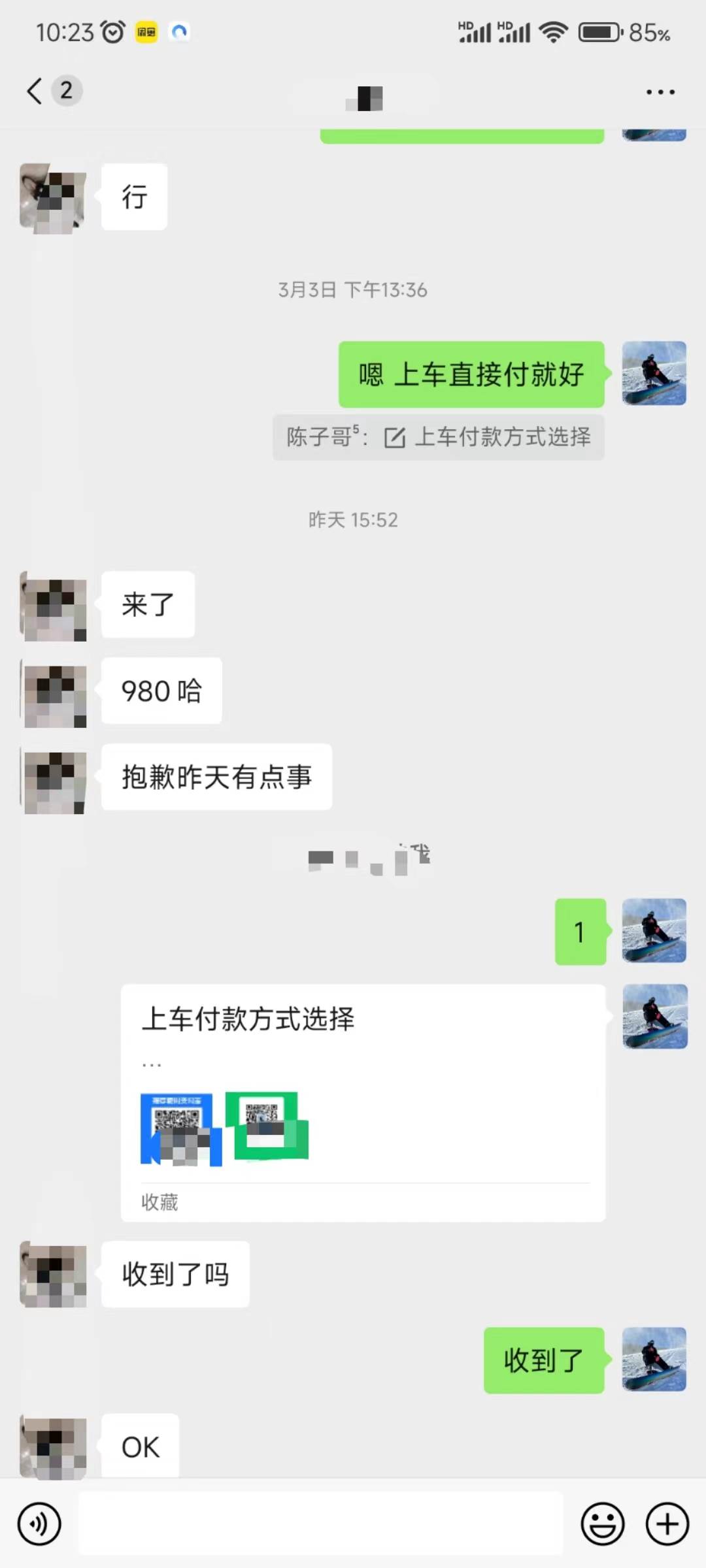 项目-QQ无人直播 新赛道新玩法 一天轻松500+ 腾讯官方流量扶持骑士资源网(3)