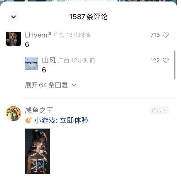 项目-视频号流量变现训练营公测1.0：一个人搞五个视频号，每个账号收益30-50骑士资源网(2)