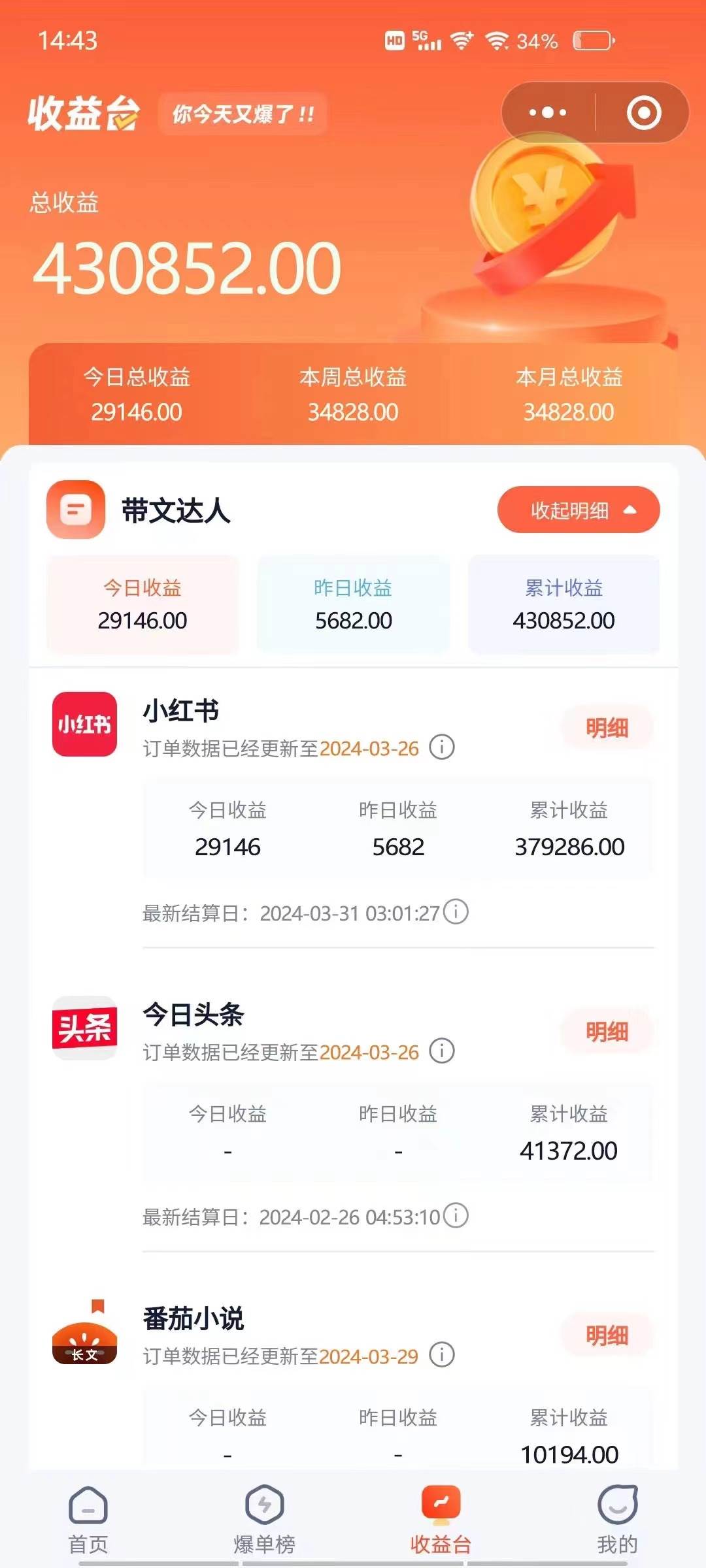 项目-小红书无限释放手机号技巧版手慢无骑士资源网(3)