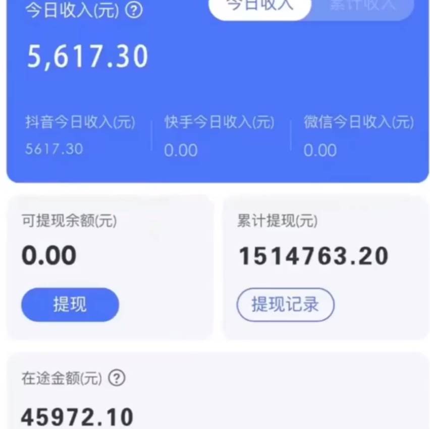 项目-抖音无人直播卖课防封2.0玩法 打造日不落直播间 日入5000+附直播素材+音频骑士资源网(2)