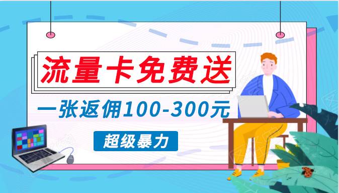 项目-蓝海暴力赛道，0投入高收益，开启流量变现新纪元，月入万元不是梦！骑士资源网(1)