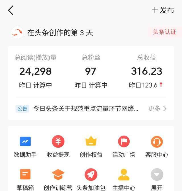 项目-老项目新玩法，利用ChatGPT，无脑复制粘贴，轻松月入4位数，小白也可操作骑士资源网(2)