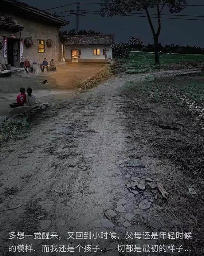 项目-视频号乡村夜景治愈视频课程，一条龙实操玩法（教程 素材 软件）骑士资源网(2)