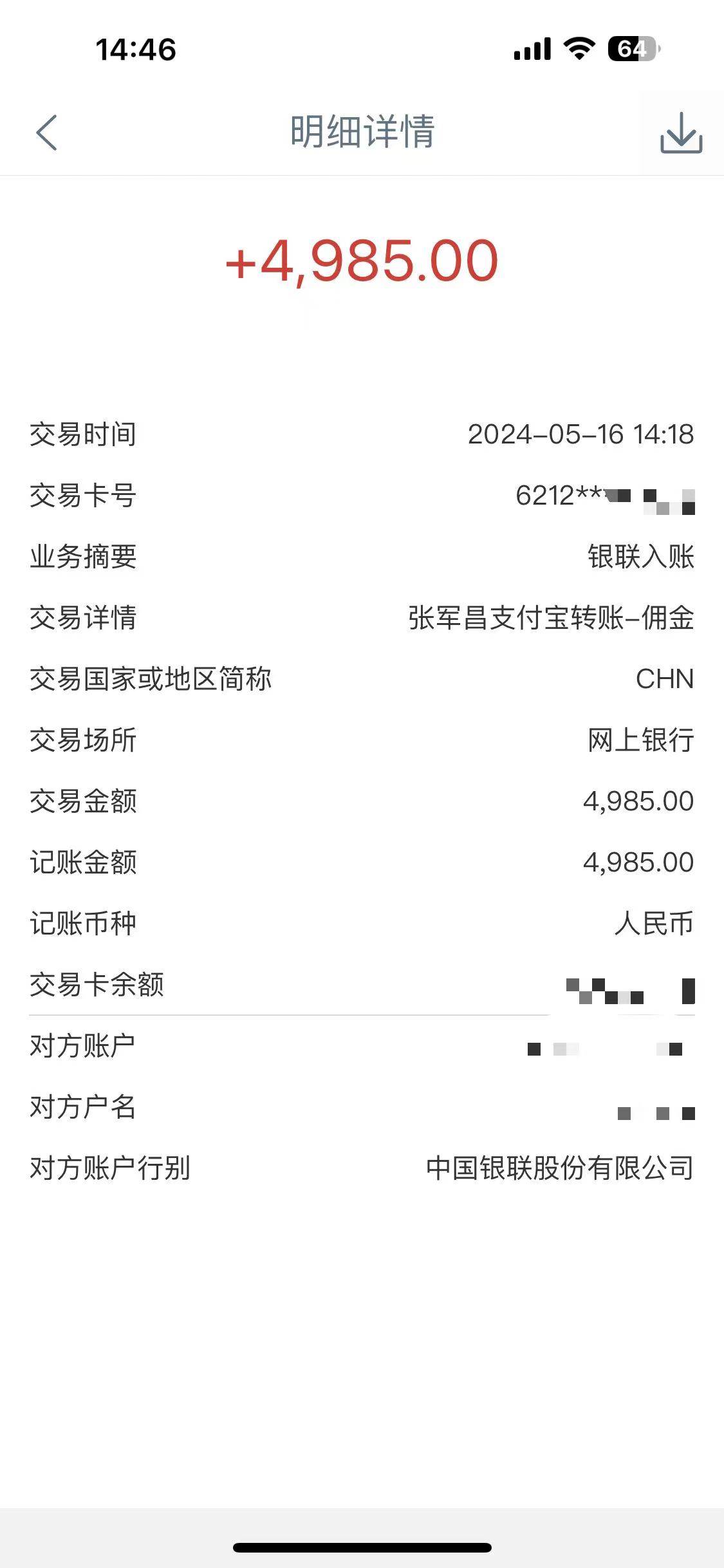 项目-Alliance国外全自动挂机，单窗口收益15+，可无限多开，日入5000+骑士资源网(2)