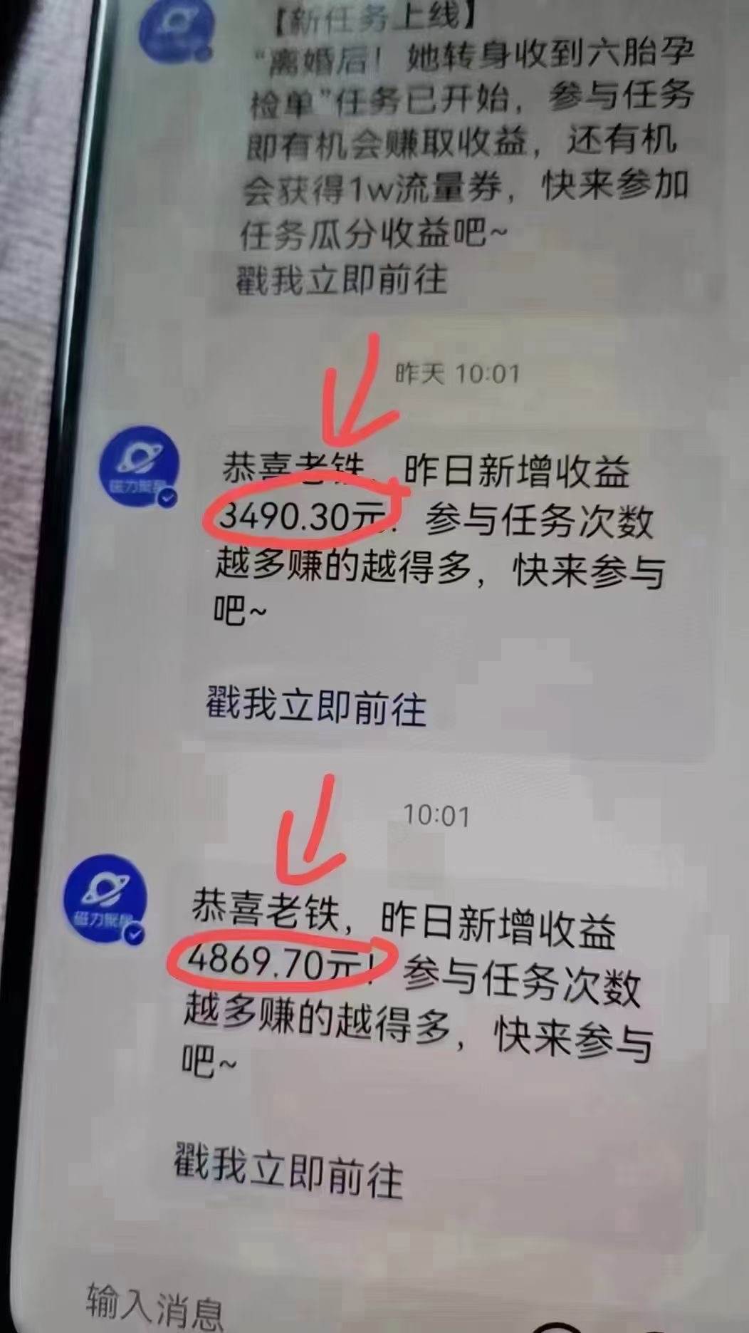 项目-快手无人播剧，一天搞了4800+，完美解决版权问题，手机也能实现24小时躺赚骑士资源网(3)