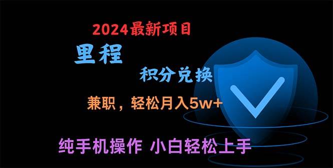 项目-暑假最暴利的项目，暑假来临，利润飙升，正是项目利润爆发时期。市场很&#8230;骑士资源网(1)