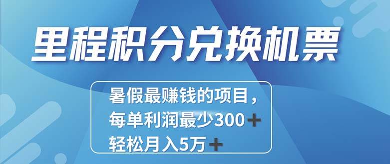 项目-2024最暴利的项目每单利润最少500+，十几分钟可操作一单，每天可批量&#8230;骑士资源网(1)