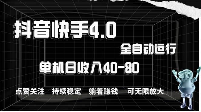 项目-2024最新项目，冷门暴利，暑假来临，正是项目利润爆发时期。市场很大，&#8230;骑士资源网(1)