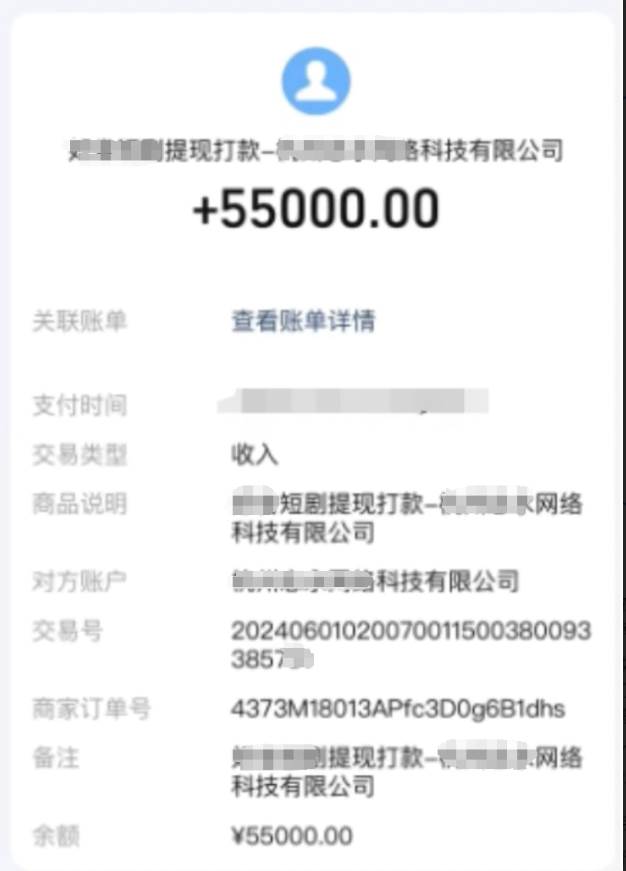 项目-短剧推广新思路，AI一键生成原创解说视频，10分钟产出100条，30天赚了5.5w骑士资源网(2)
