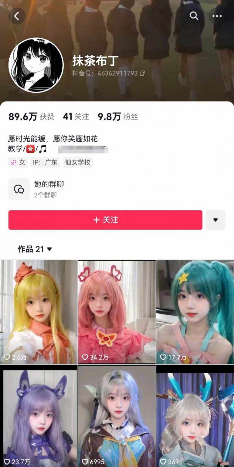 项目-AI动态美女暴力起号2.0，新赛道原创作品，条条爆款，一周7万粉丝骑士资源网(3)