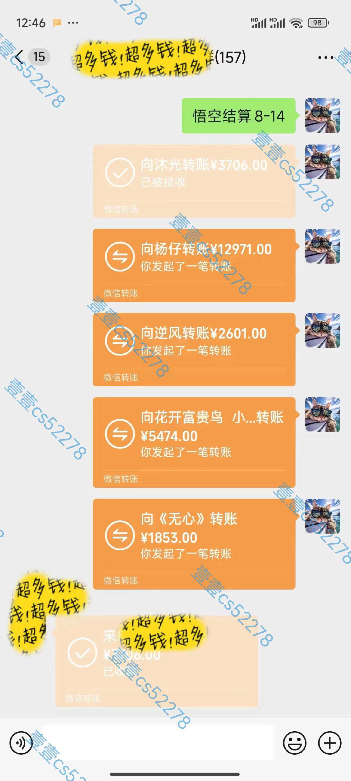 项目-悟空拉新日入1000+无需剪辑当天上手,一部手机随时随地可做,全流程无…骑士资源网(5) 项目-悟空拉新日入1000+无需剪辑当天上手,一部手机随时随地可做,全流程无…骑士资源网(5)