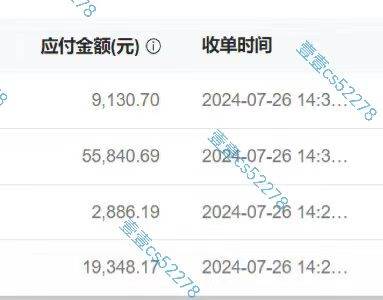 项目-悟空拉新日入1000+无需剪辑当天上手,一部手机随时随地可做,全流程无…骑士资源网(4) 项目-悟空拉新日入1000+无需剪辑当天上手,一部手机随时随地可做,全流程无…骑士资源网(4)
