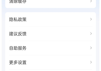 WiFi万能钥匙v5.2.25 解~锁永久会员 免费连接无线网