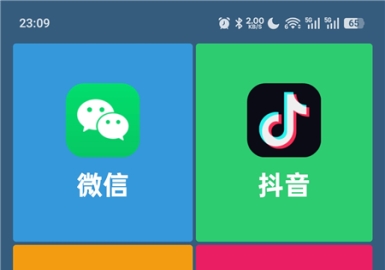 老人桌面v2.8.0 降低老人使用智能手机难度