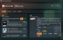 番茄小说下载器v2026.07.01.2336 附阅读器