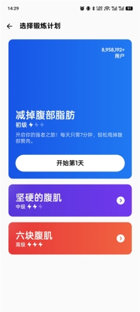 驾考驾证宝典v1.0绿化版 驾考刷题 学车备考工具